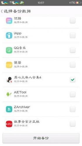 MT管理器最新版
