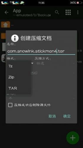 MT管理器最新版