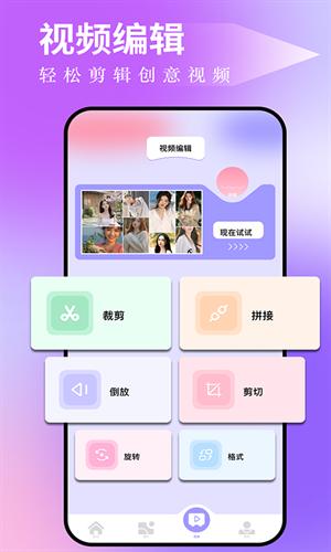 图吧工具箱