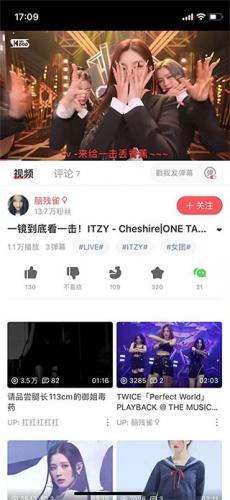 AcFan流鼻血图标版