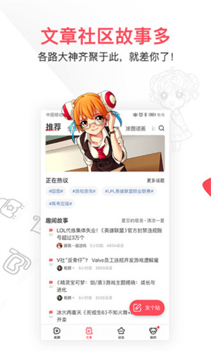 AcFan流鼻血图标版截图0
