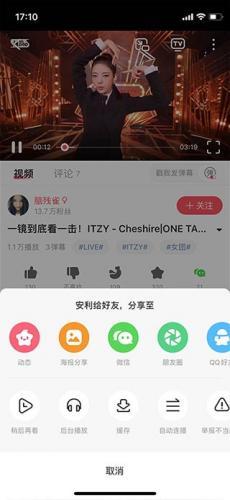 AcFan流鼻血图标版