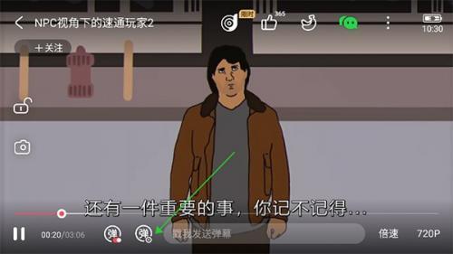 AcFan流鼻血图标版