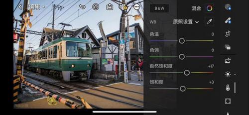 Lightroom手机版
