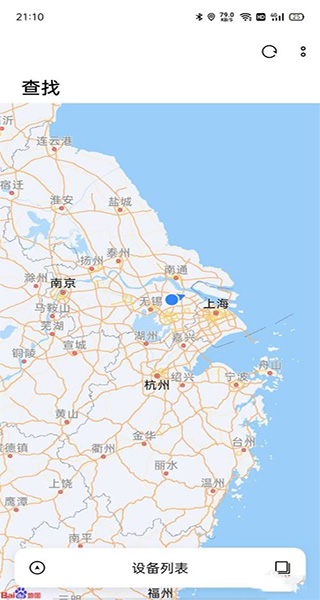 OPPO云服务截图3