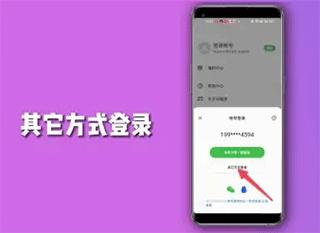 OPPO云服务