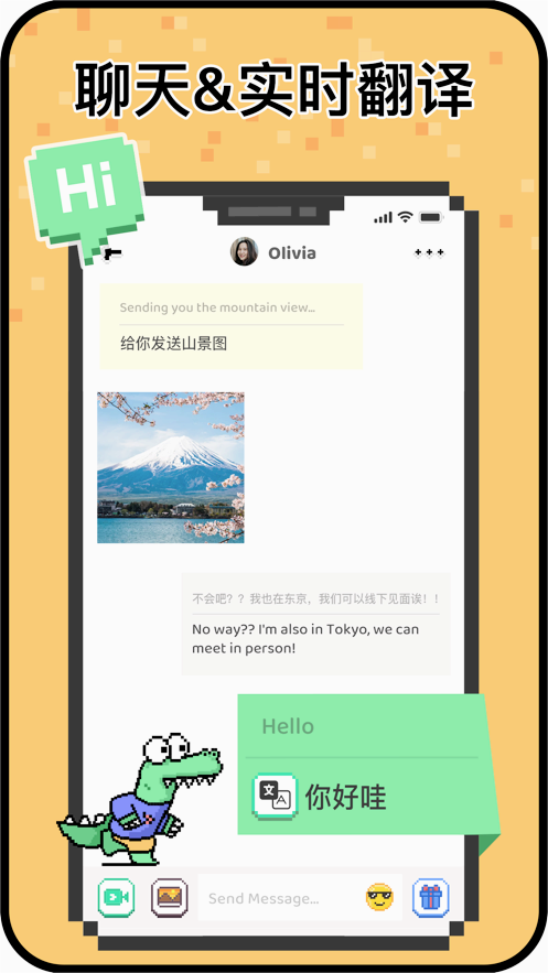 Hay安卓版截图1