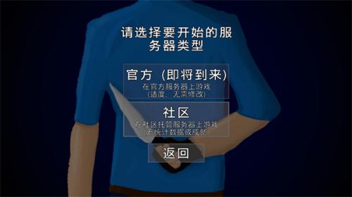 G沙盒19.9.0最新版