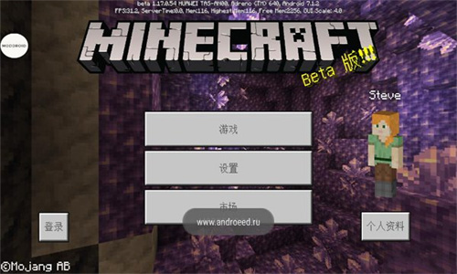 我的世界1.22基岩版截图0
