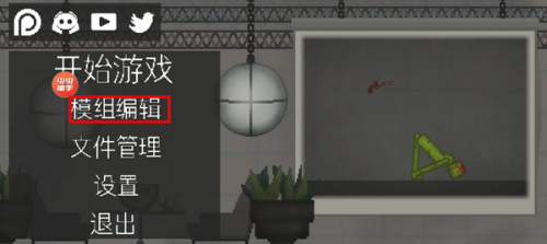甜瓜游乐场28.5国际服