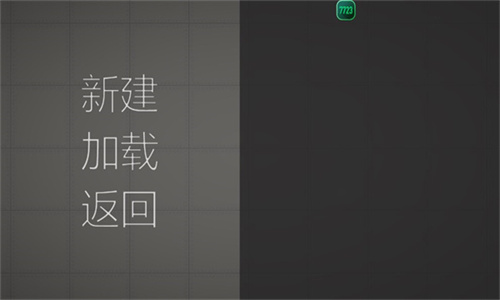 甜瓜游乐场28.5国际服截图0