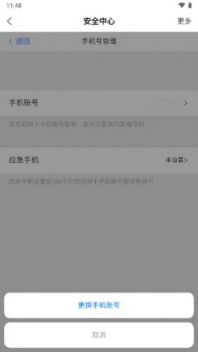 网易大神