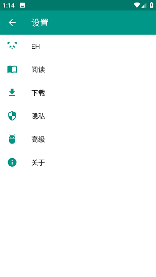 Ehviewer绿色版1.9.9.12截图0