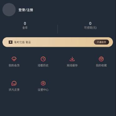 囧次元动漫无广告版