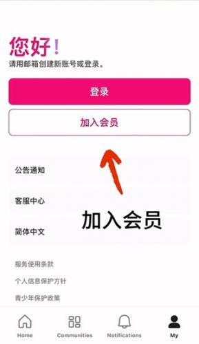 Mnetplus安卓最新版