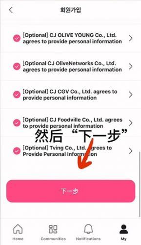 Mnetplus安卓最新版