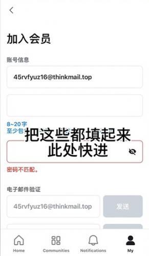 Mnetplus安卓最新版