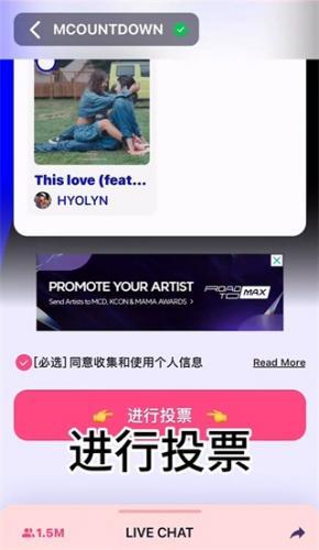 Mnetplus安卓最新版