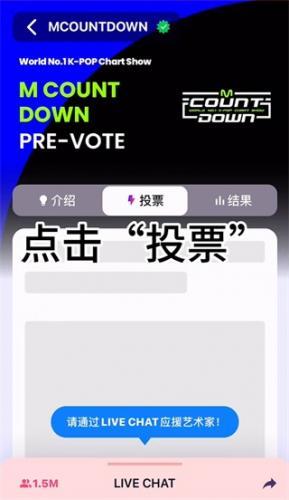 Mnetplus安卓最新版