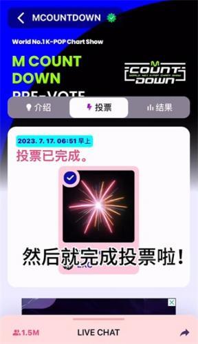 Mnetplus安卓最新版