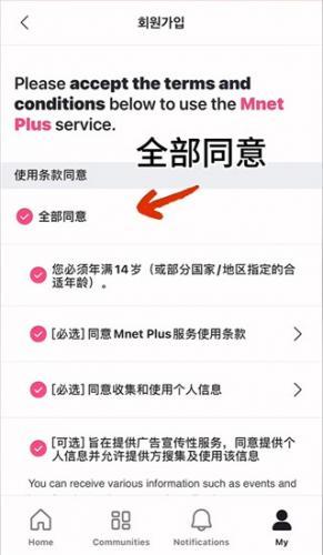 Mnetplus安卓最新版