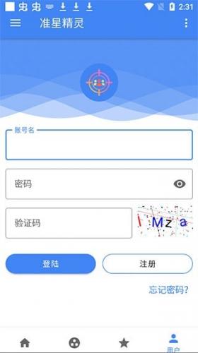 准星精灵和平精英