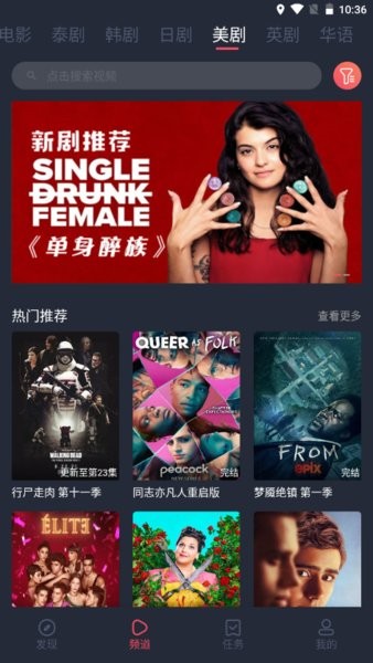 泰圈TV截图1