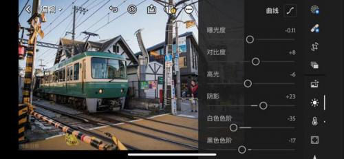LR修图软件