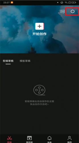 剪映国际版capcut