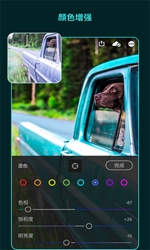 LR修图软件截图2