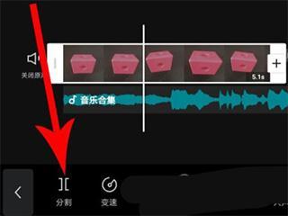 剪映国际版capcut