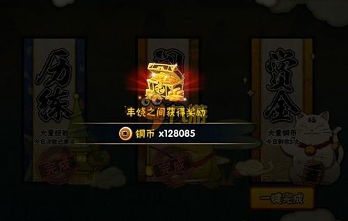火影忍者手游体验服