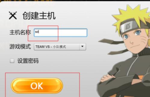 死神vs火影6.1满人物版