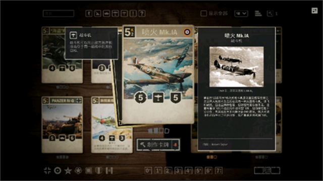 Kards手游版截图0