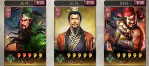 三国志战略版灵犀版
