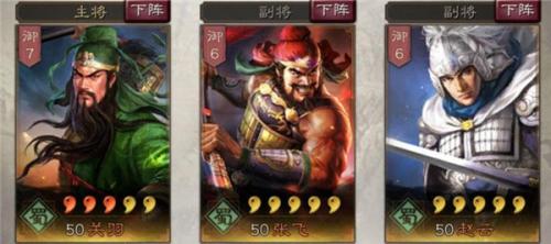 三国志战略版灵犀版