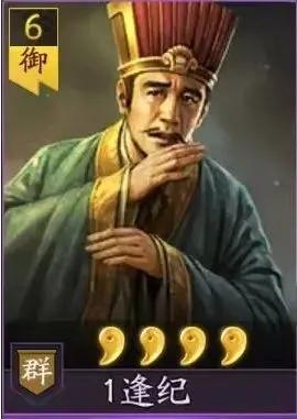 三国志战略版灵犀版