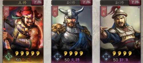 三国志战略版灵犀版