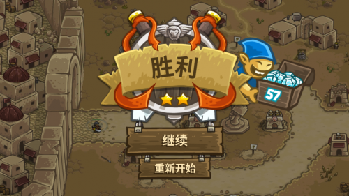 王国保卫战2前线