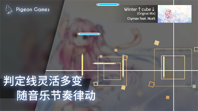 Phigros截图0