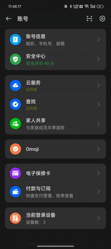 OPPO应用商店
