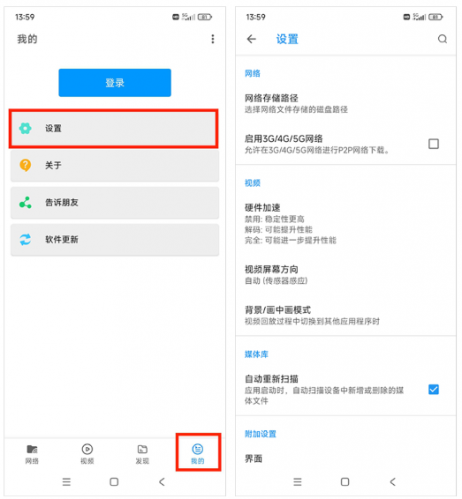 影音先锋