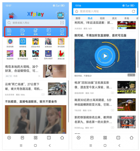 影音先锋