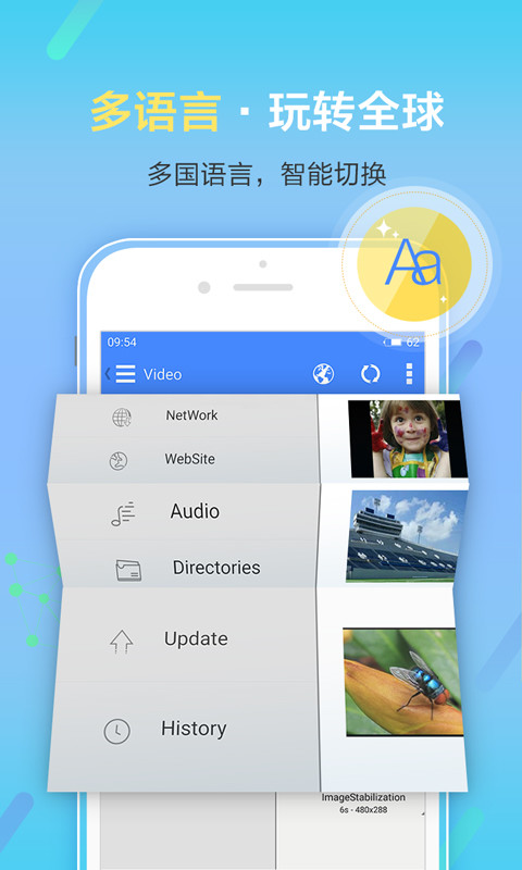 影音先锋截图1