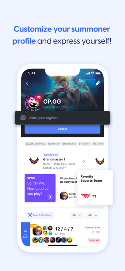 OPGG截图2