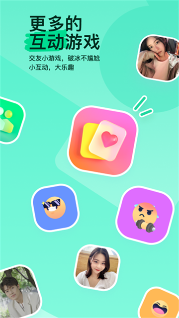 陌陌附近人聊天截图2