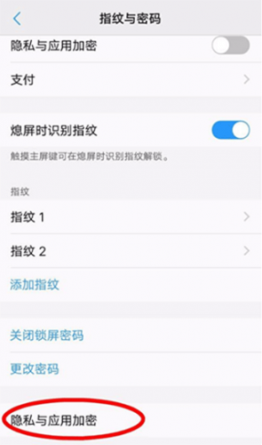 VIVO应用商店