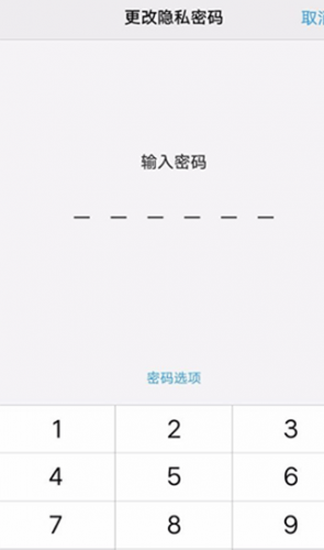 VIVO应用商店