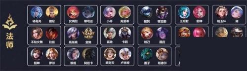 传说对决先行服