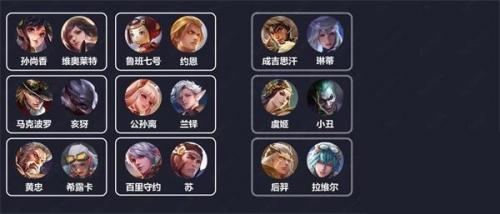 传说对决先行服